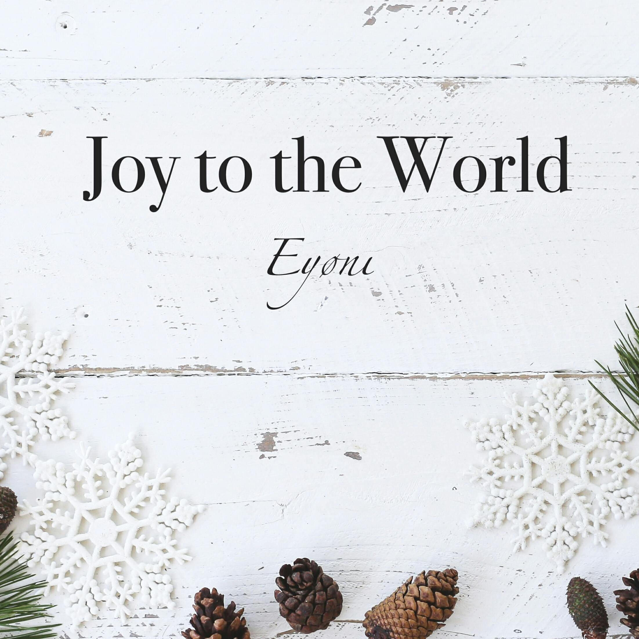Релиз Joy to the World