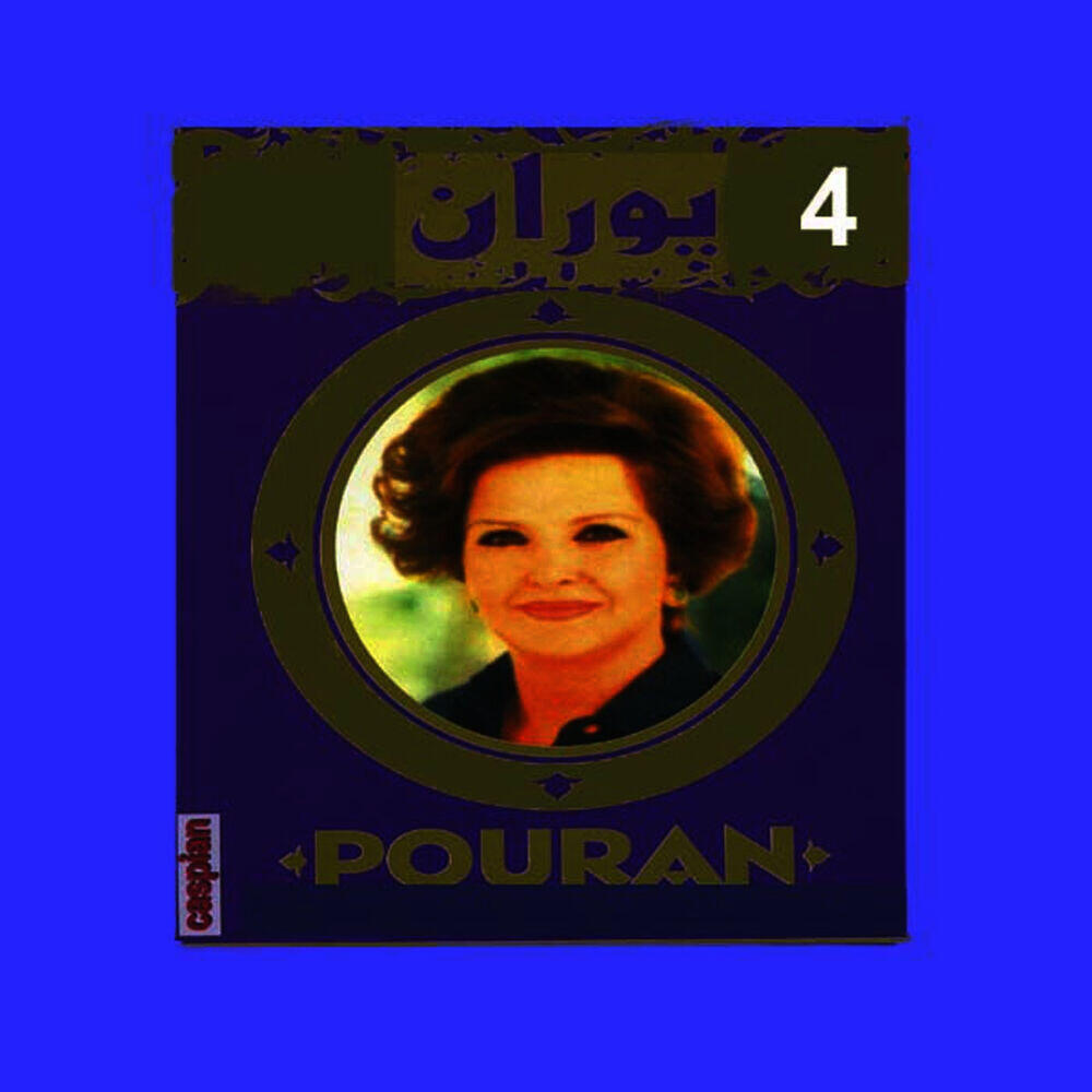 Релиз Pouran, Vol. 4