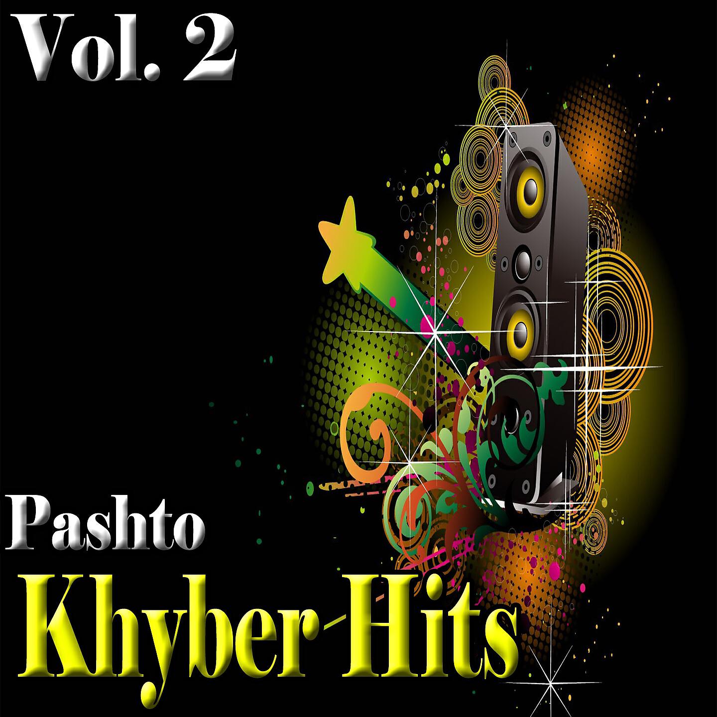 Релиз Khyber Hits, Vol. 2