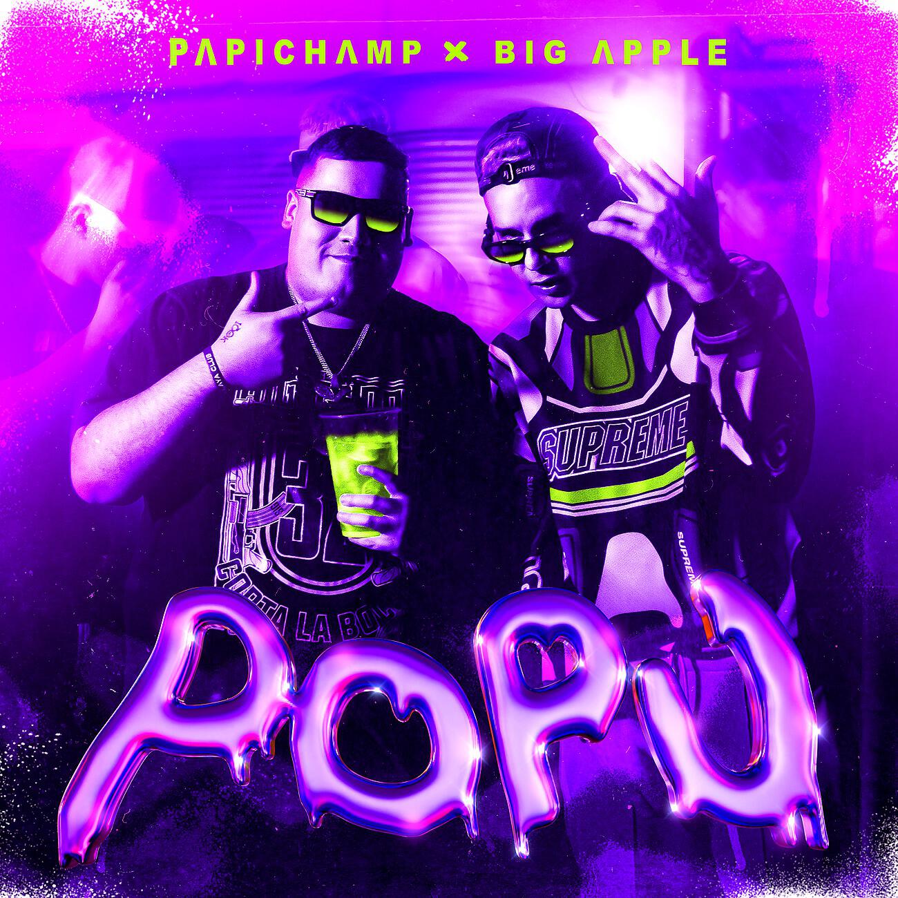 Релиз Popu