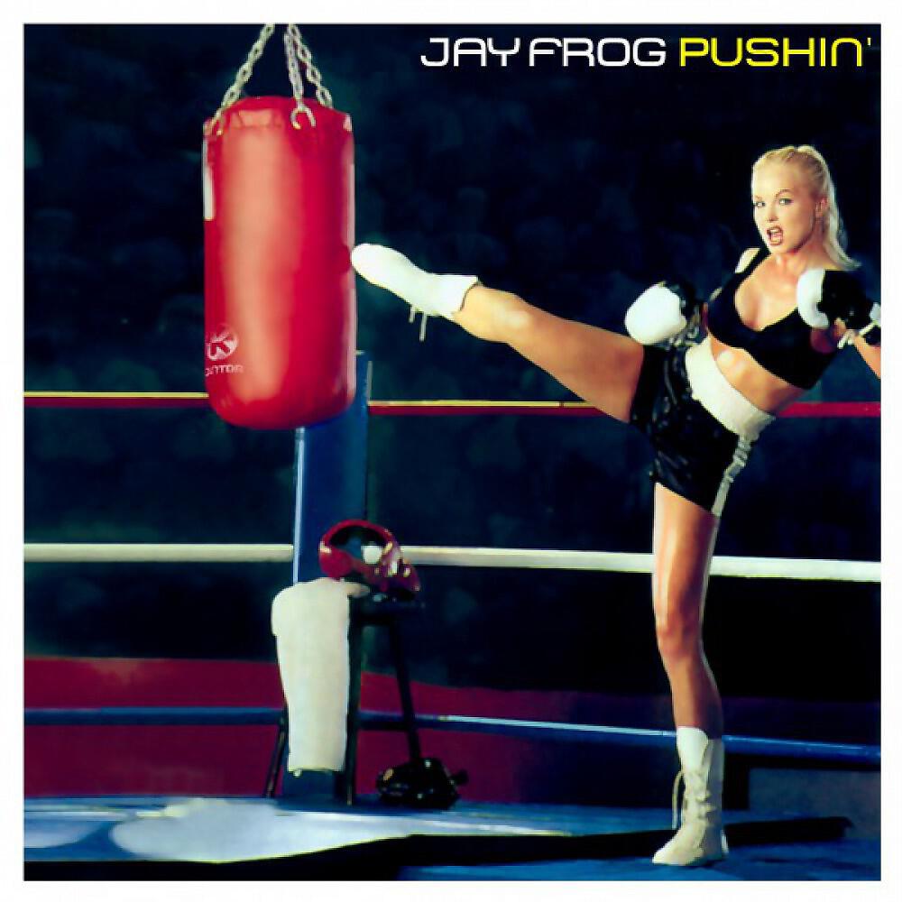 Релиз Pushin'
