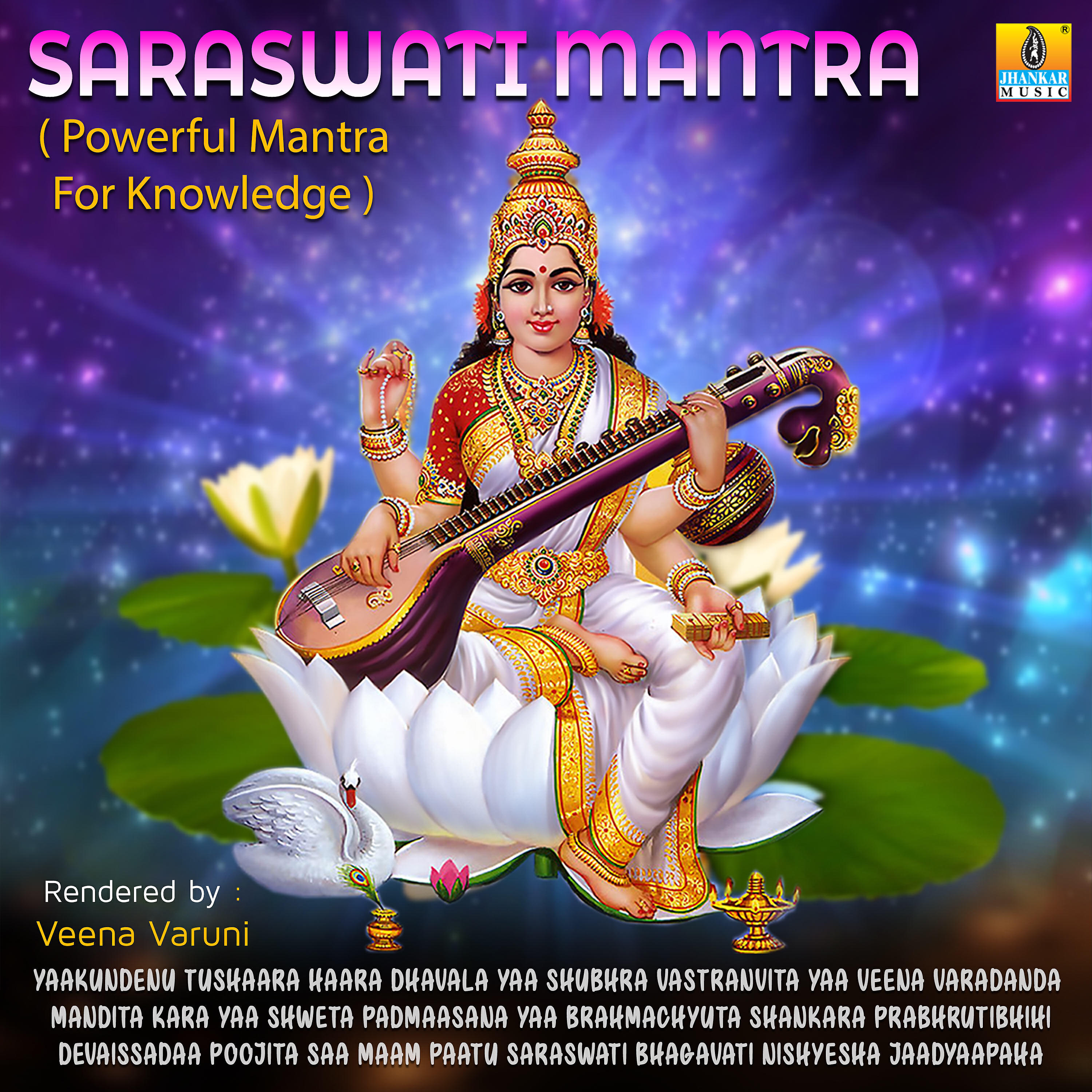 Релиз Saraswati Mantra