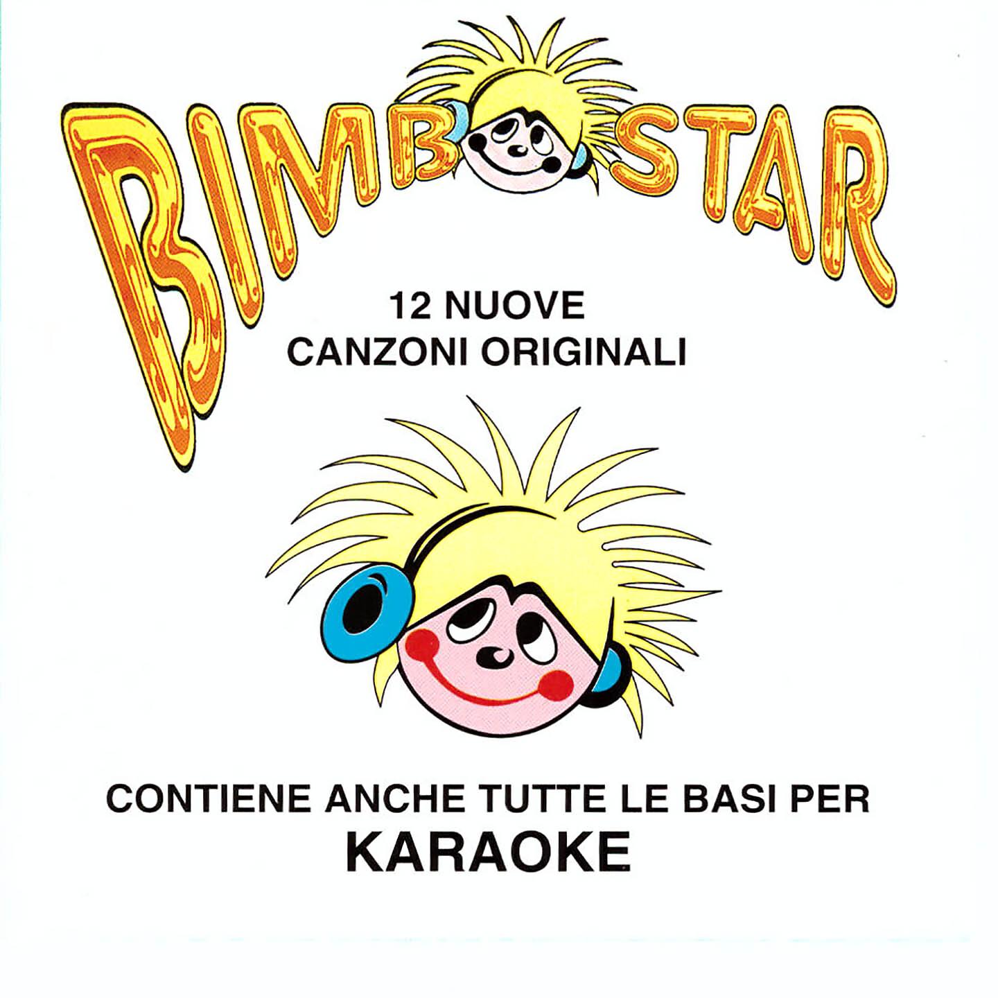Релиз Bimbostar