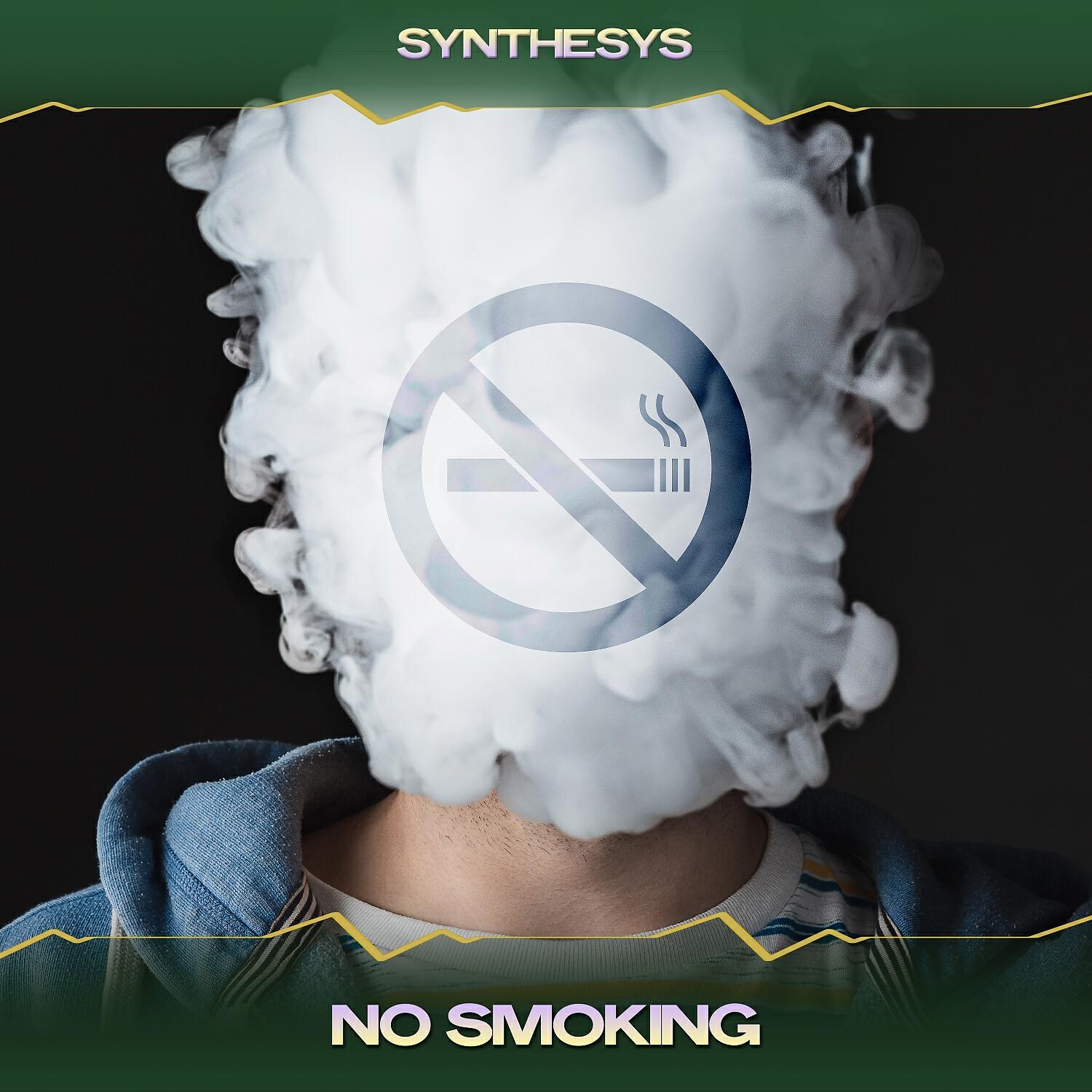 Релиз No Smoking