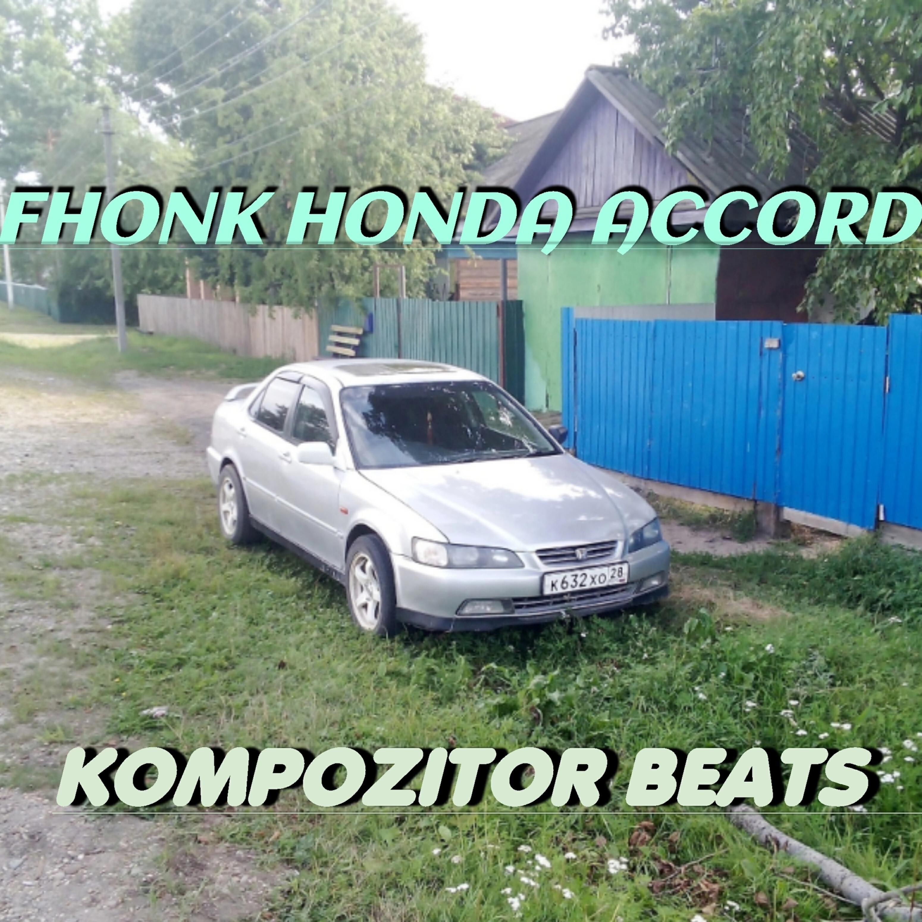 Релиз Fhonk Honda Accord
