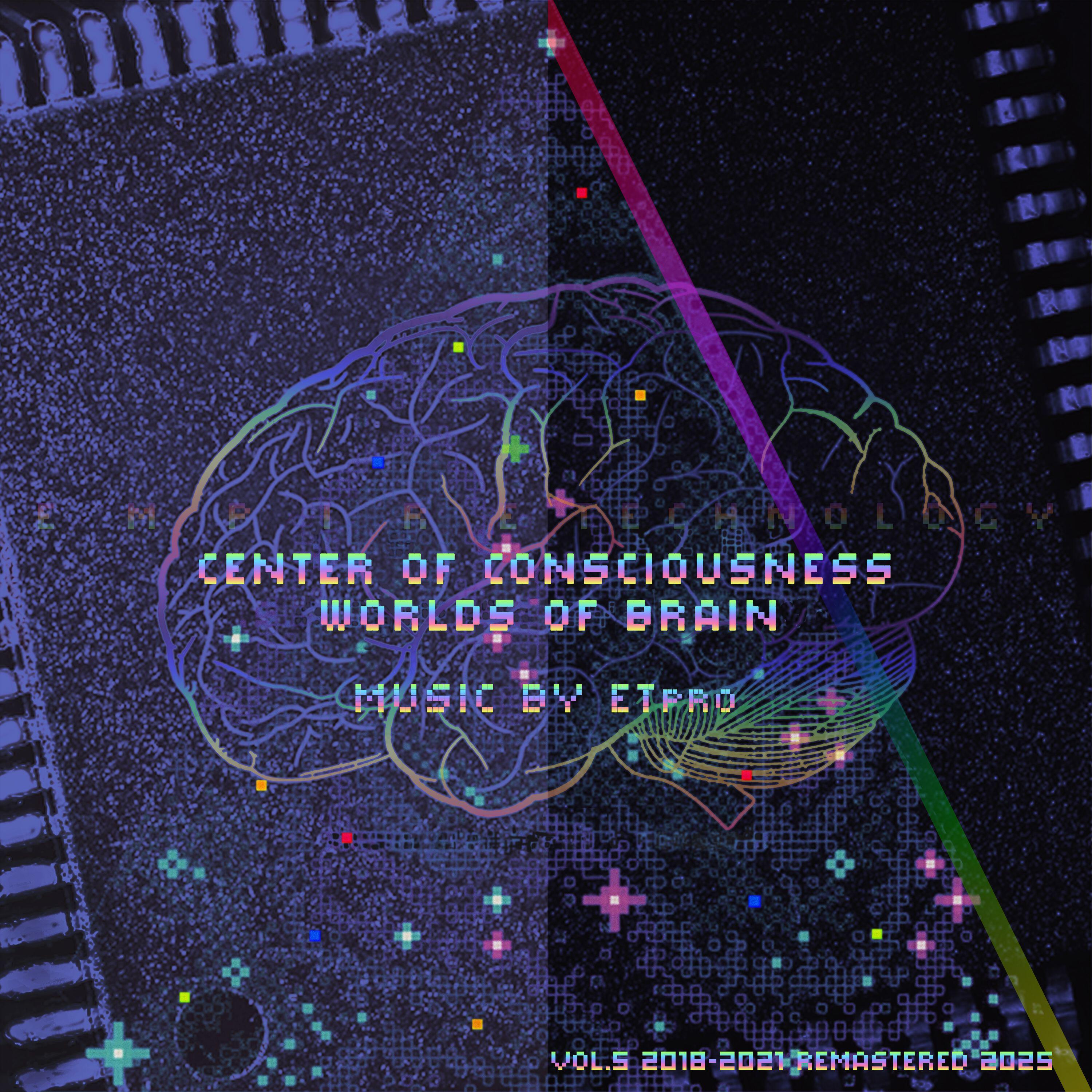 Релиз Center Of consciousness.Worlds Of Brain