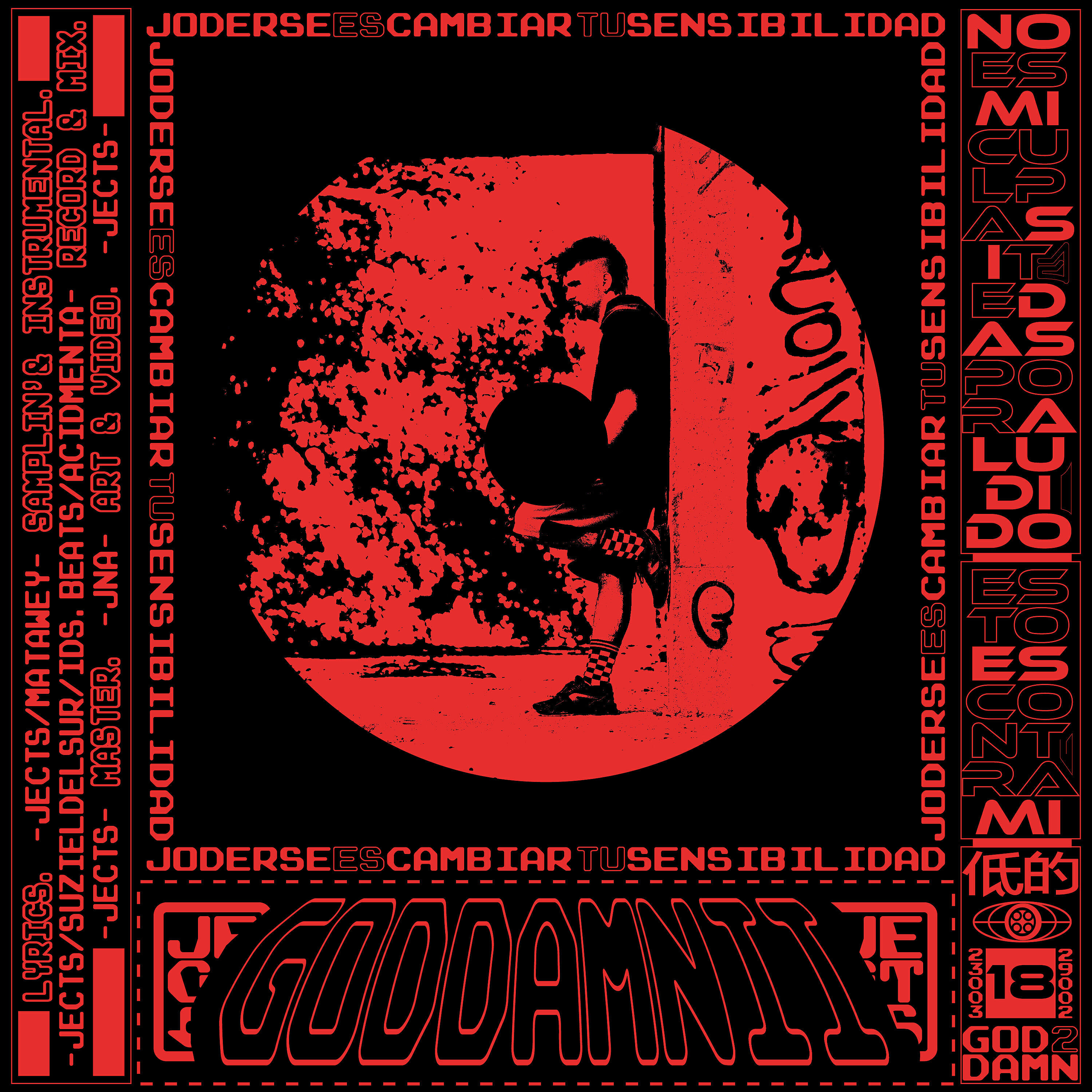 Релиз God Damn 2