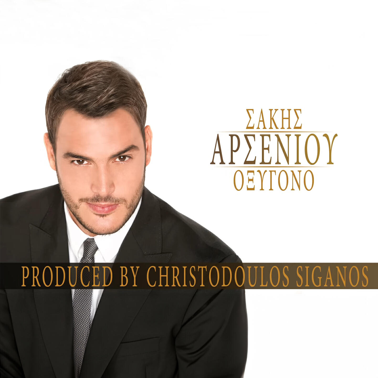 Релиз Oxygono