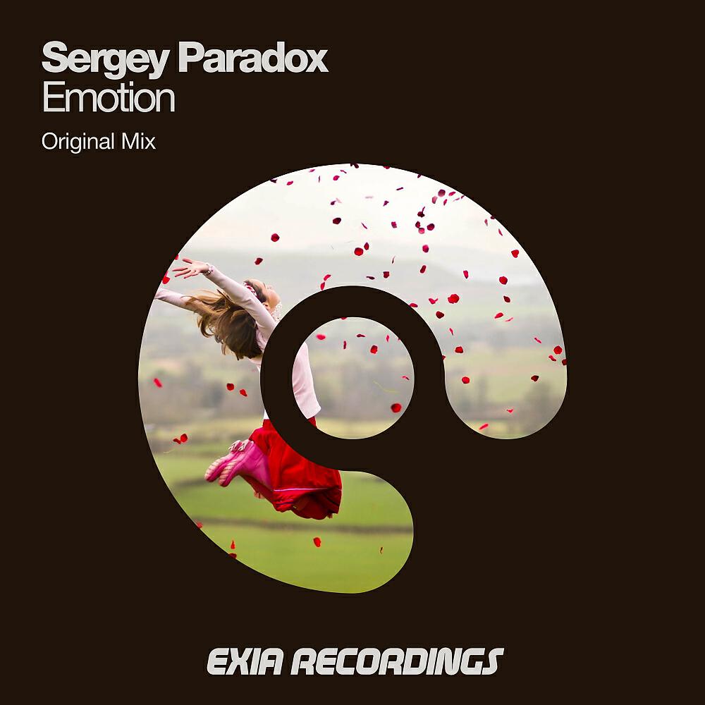 Релиз Emotion