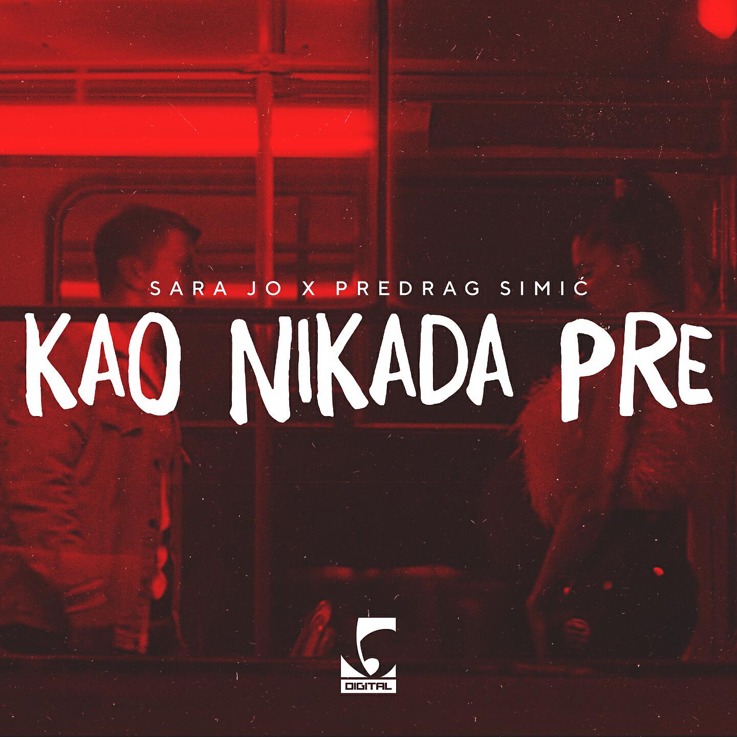 Релиз Kao nikada pre