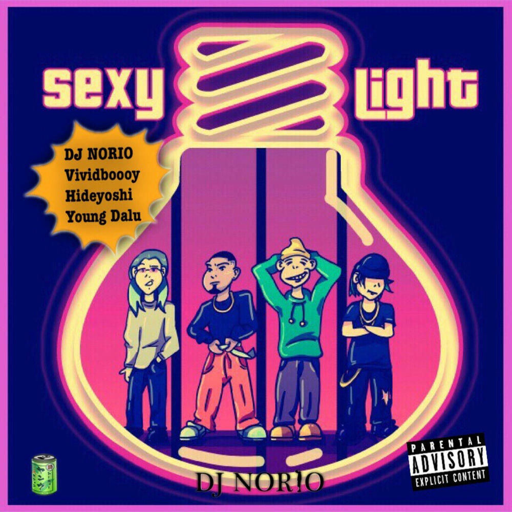 Релиз Sexy Light