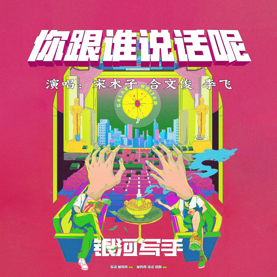 Волна по релизу