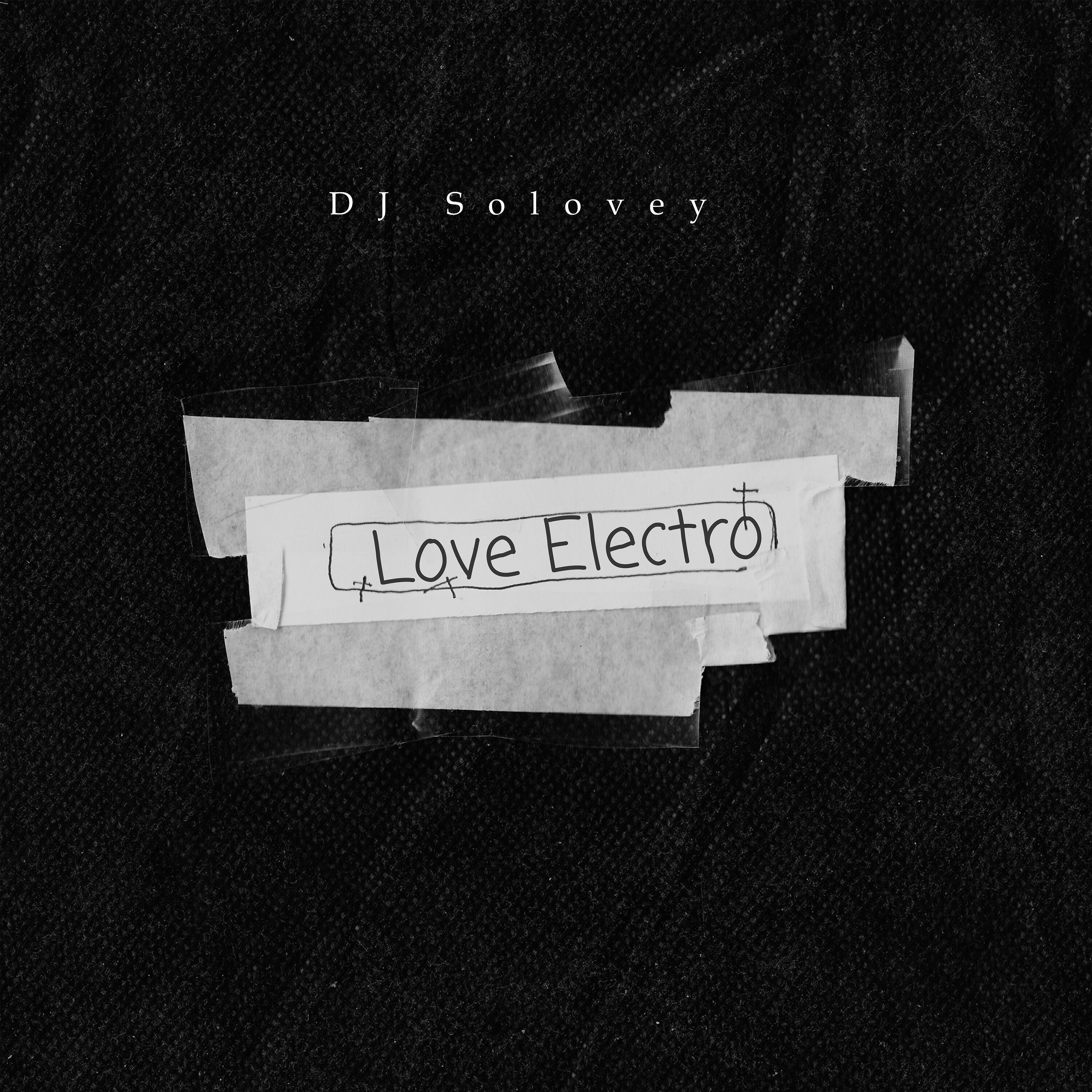 Релиз Love Electro
