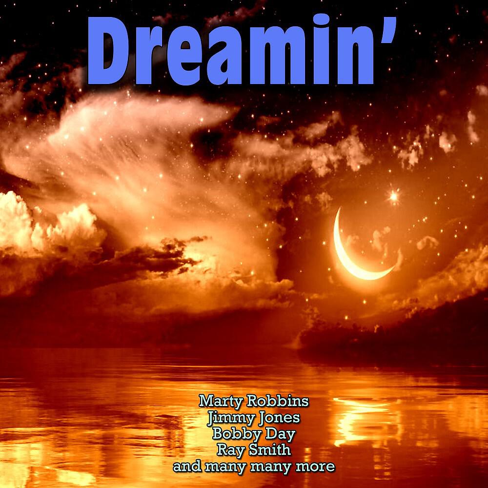 Релиз Dreamin'