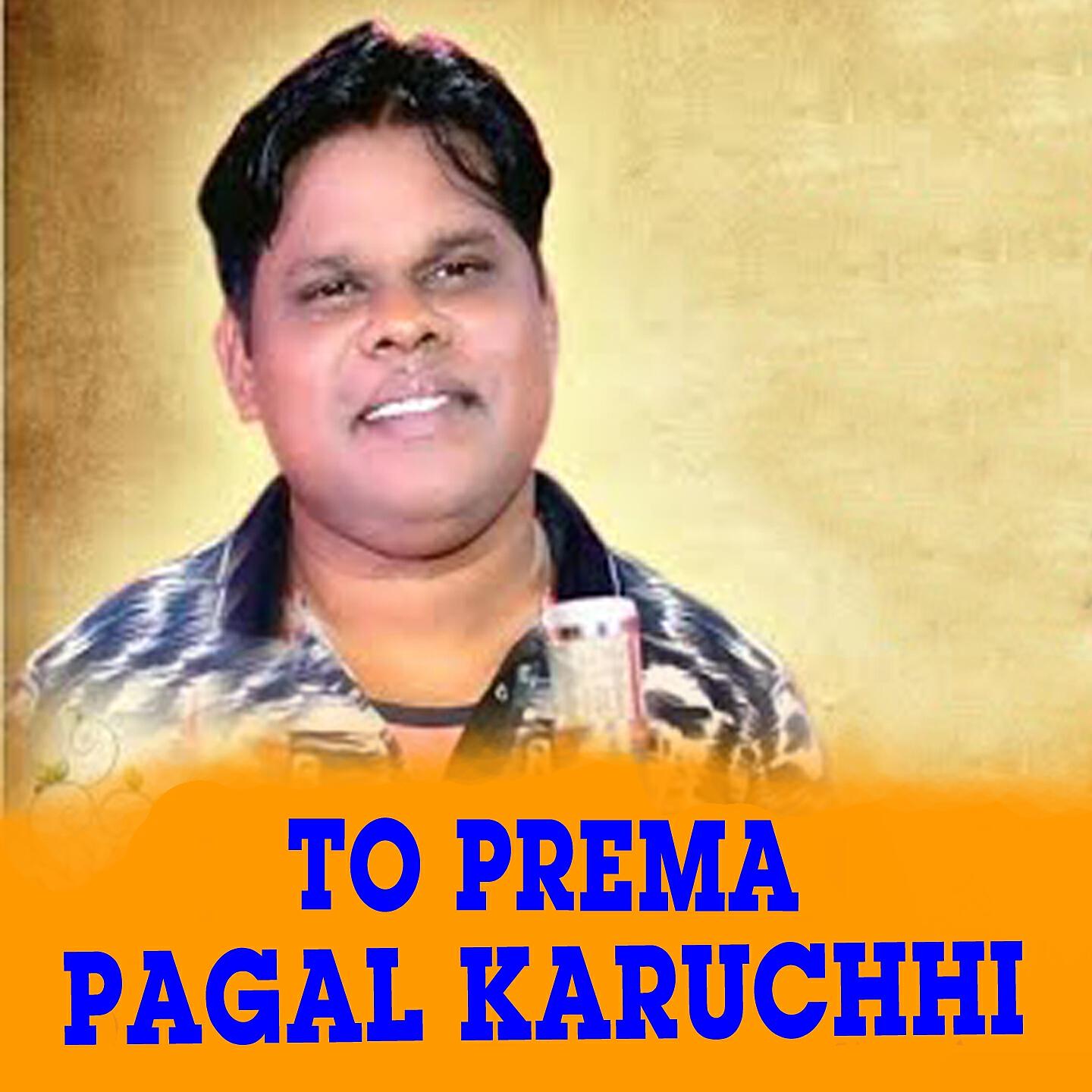 Релиз To Prema Pagal Karuchhi