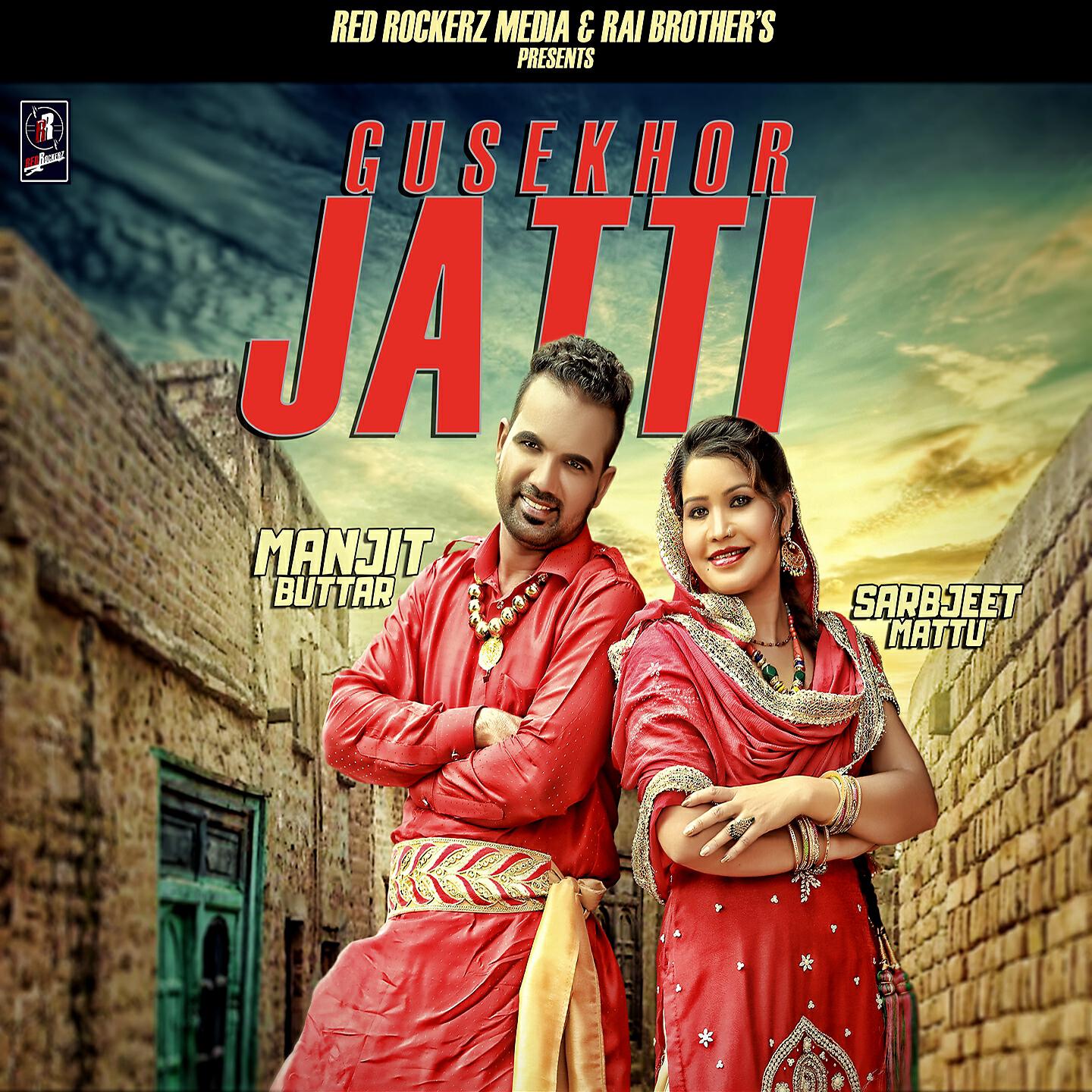 Релиз Gusekhor Jatti