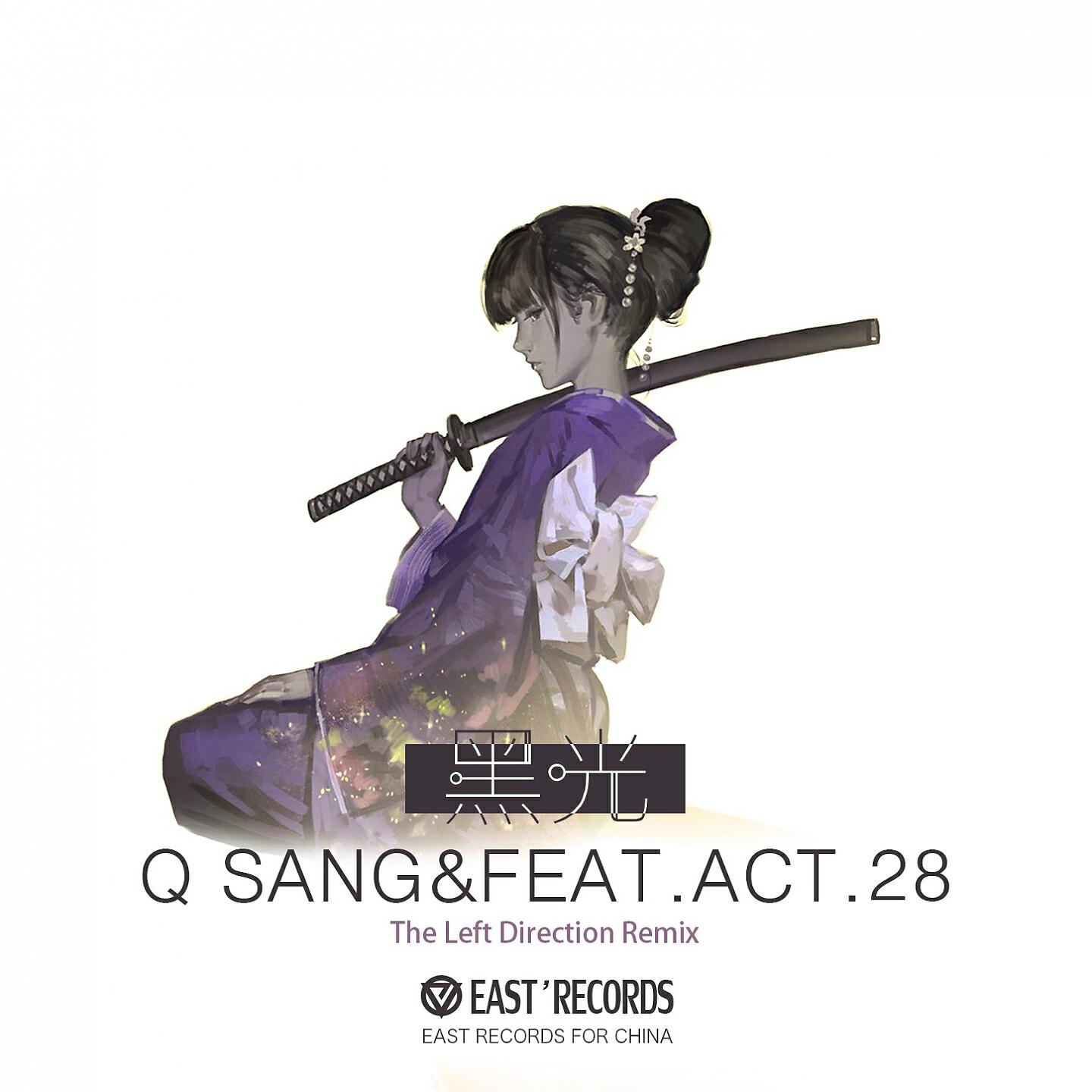 Act.29