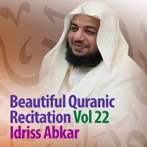 Релиз Beautiful Quranic Recitation, Vol. 22