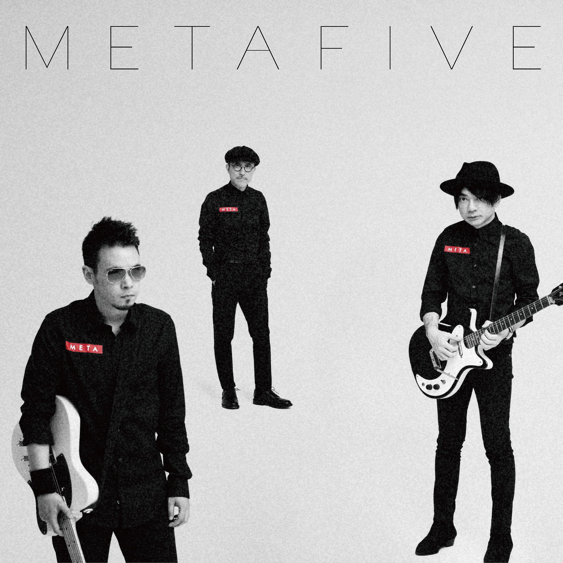 Релиз METAHALF