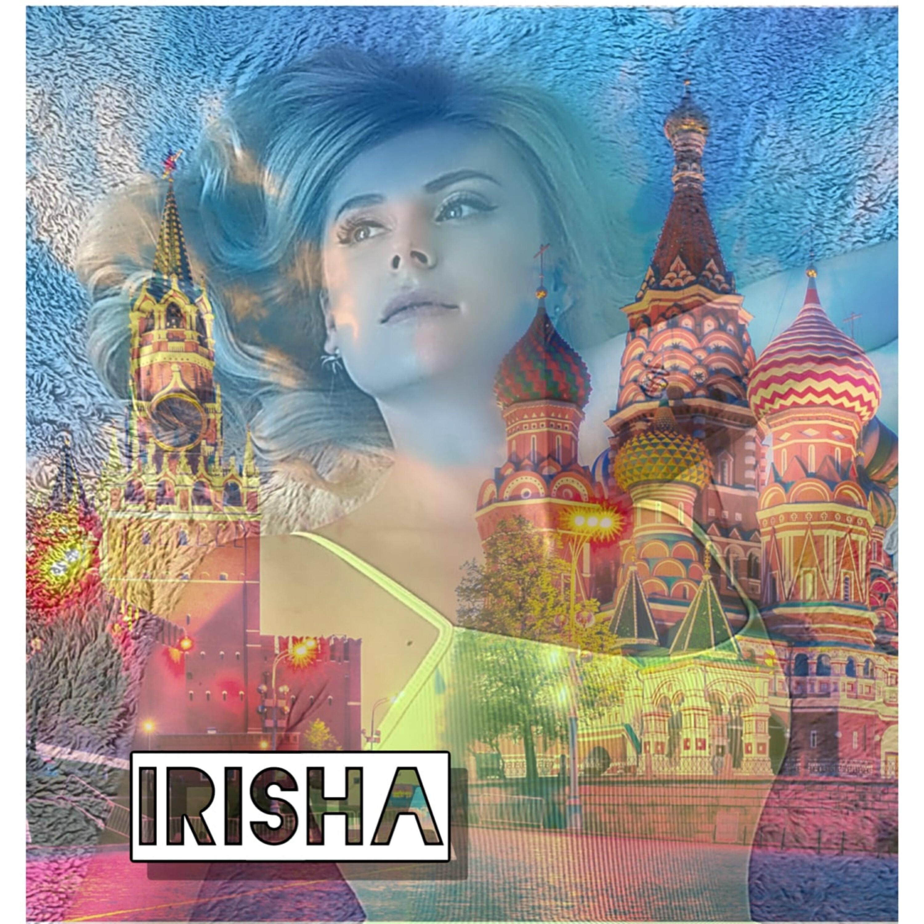 Релиз Москва моя