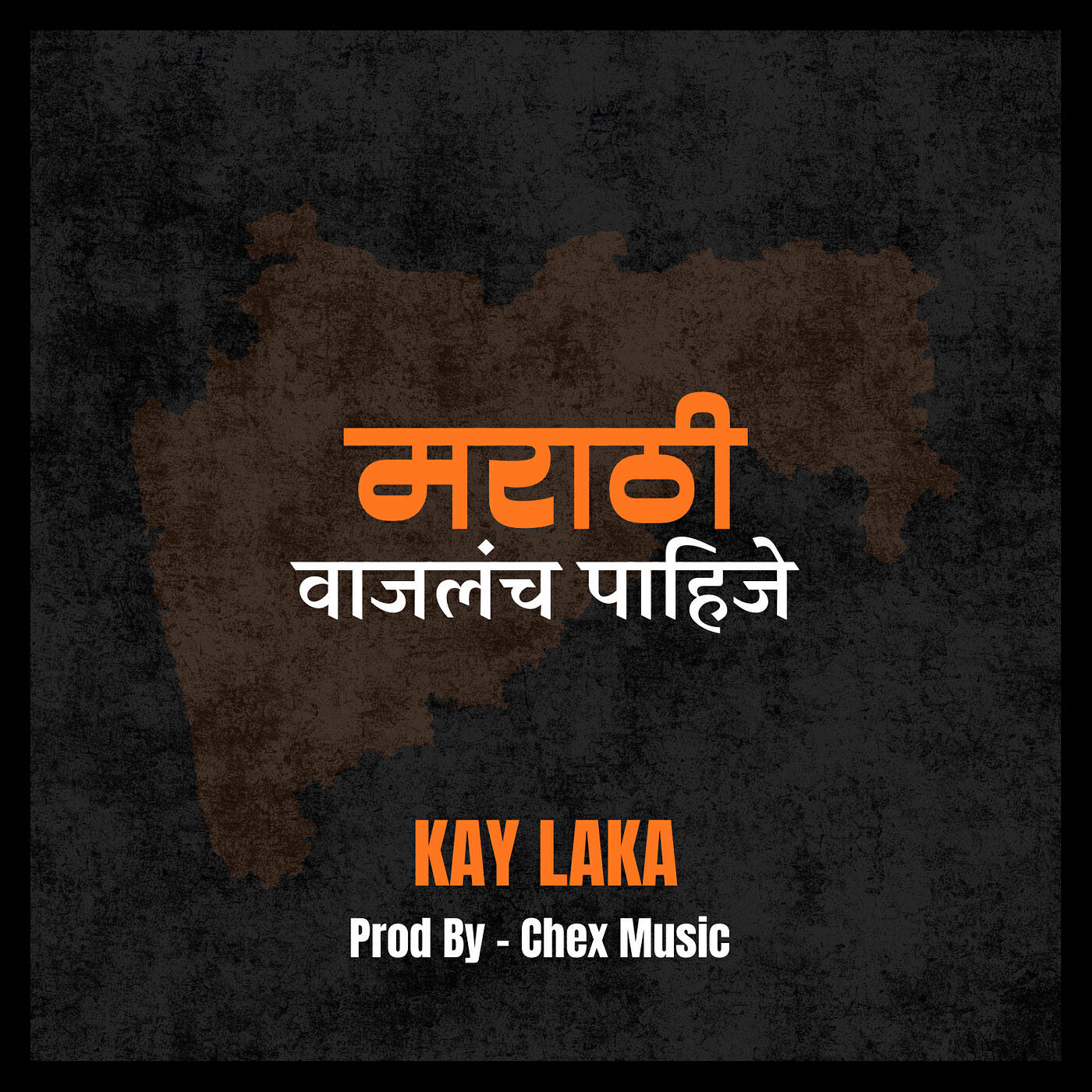 KAY LAKA