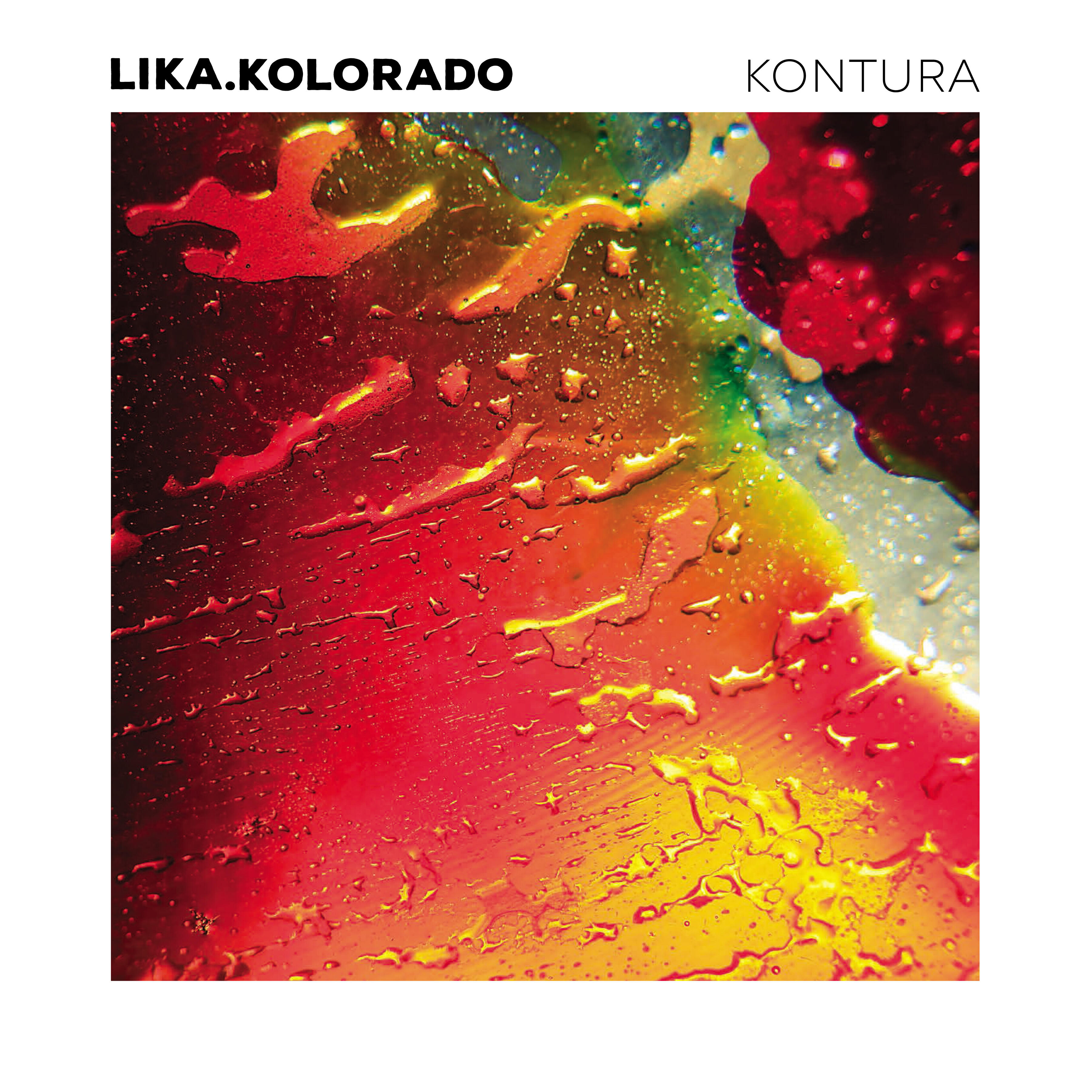 Релиз Kontura
