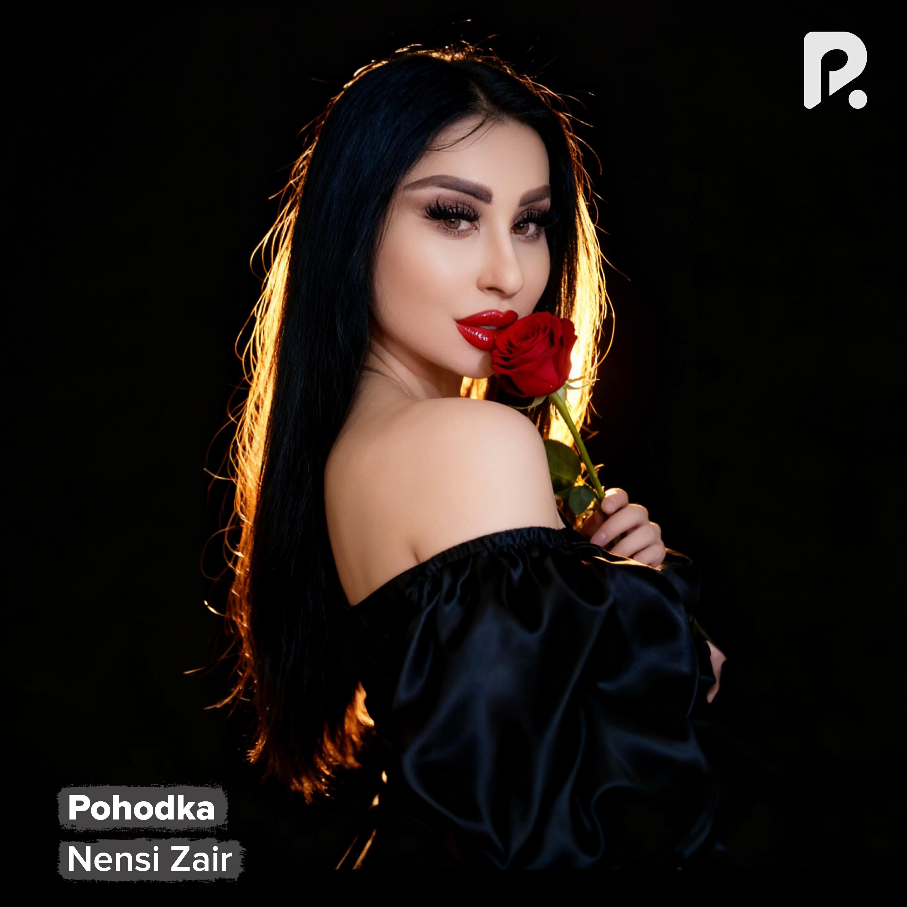 Релиз Pohodka