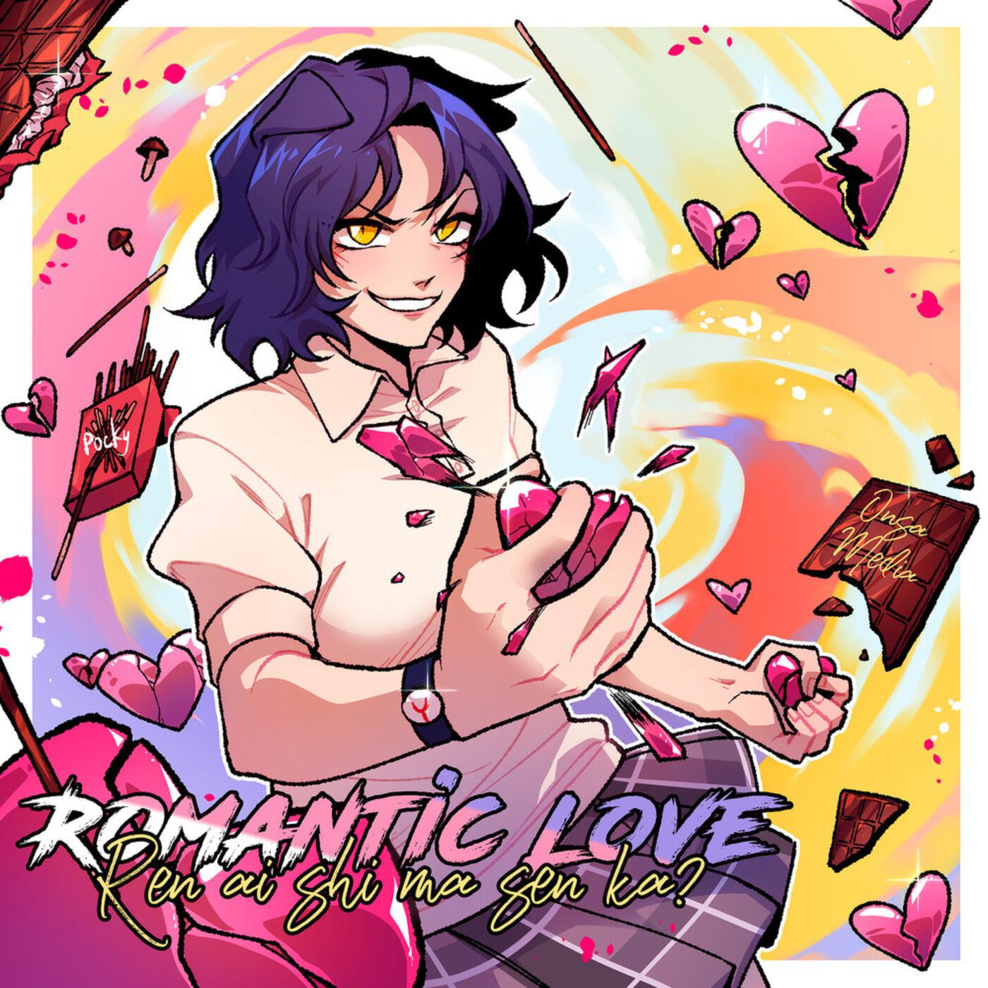 Релиз Romantic Love (Ren Ai Shi Ma Sen Ka?)