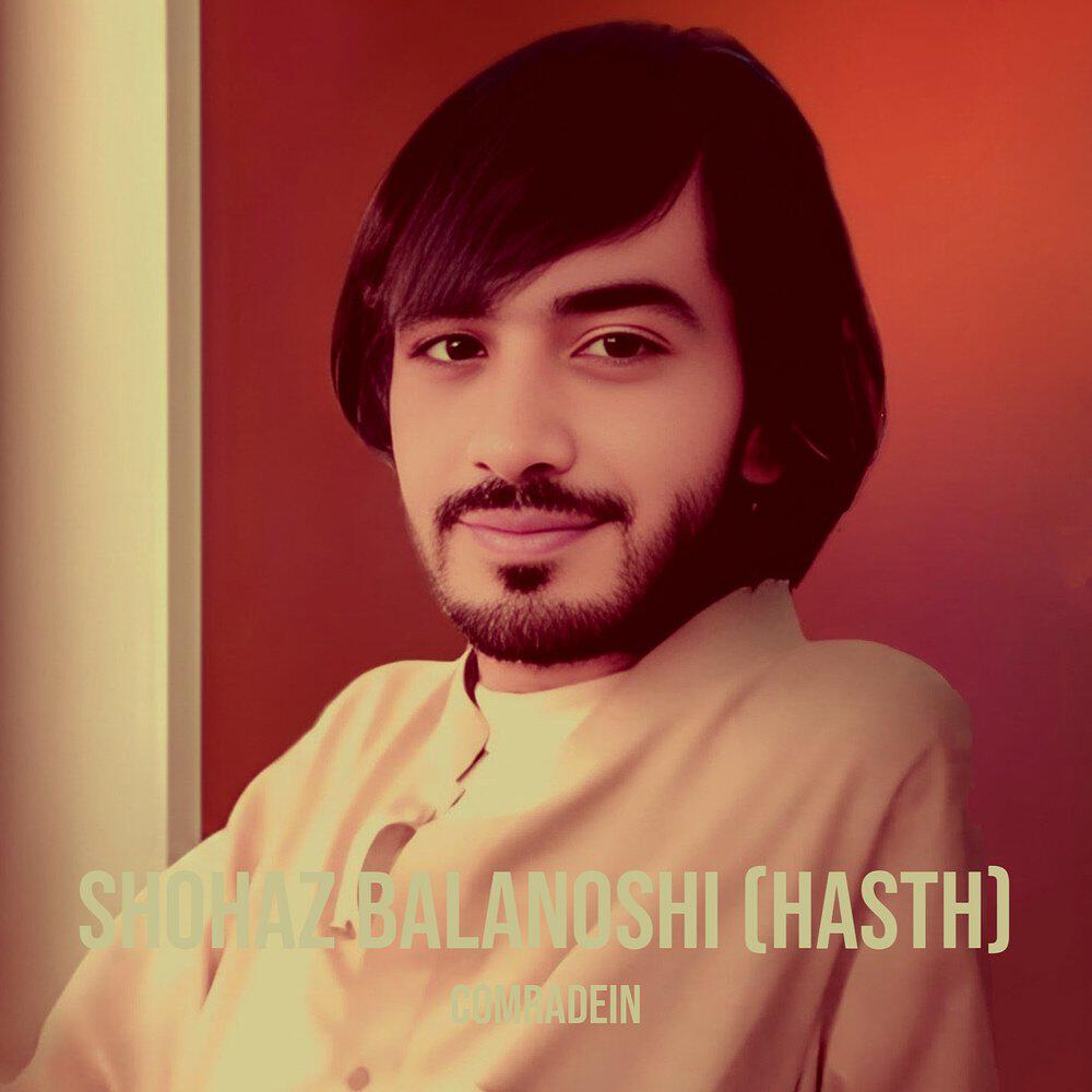 Релиз Shohaz Balanoshi (Hasth)