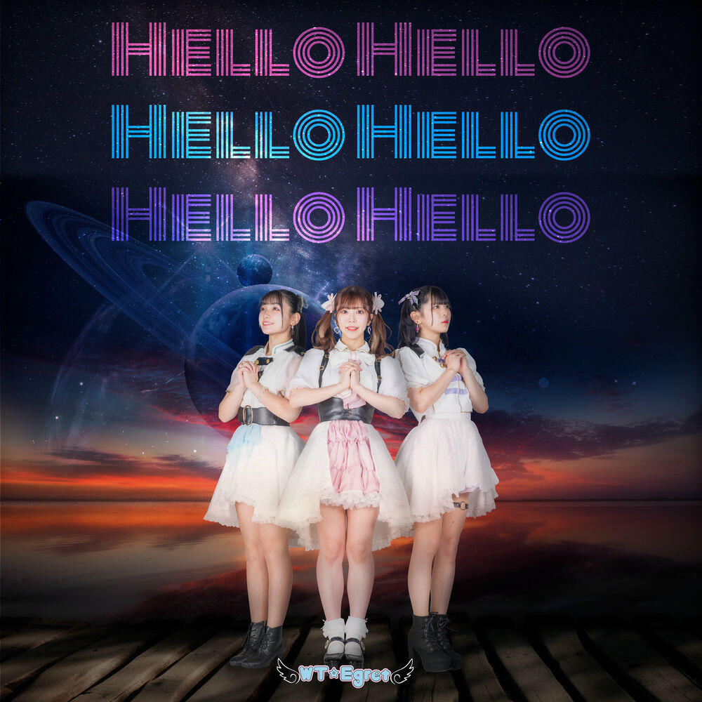 Релиз Hello Hello