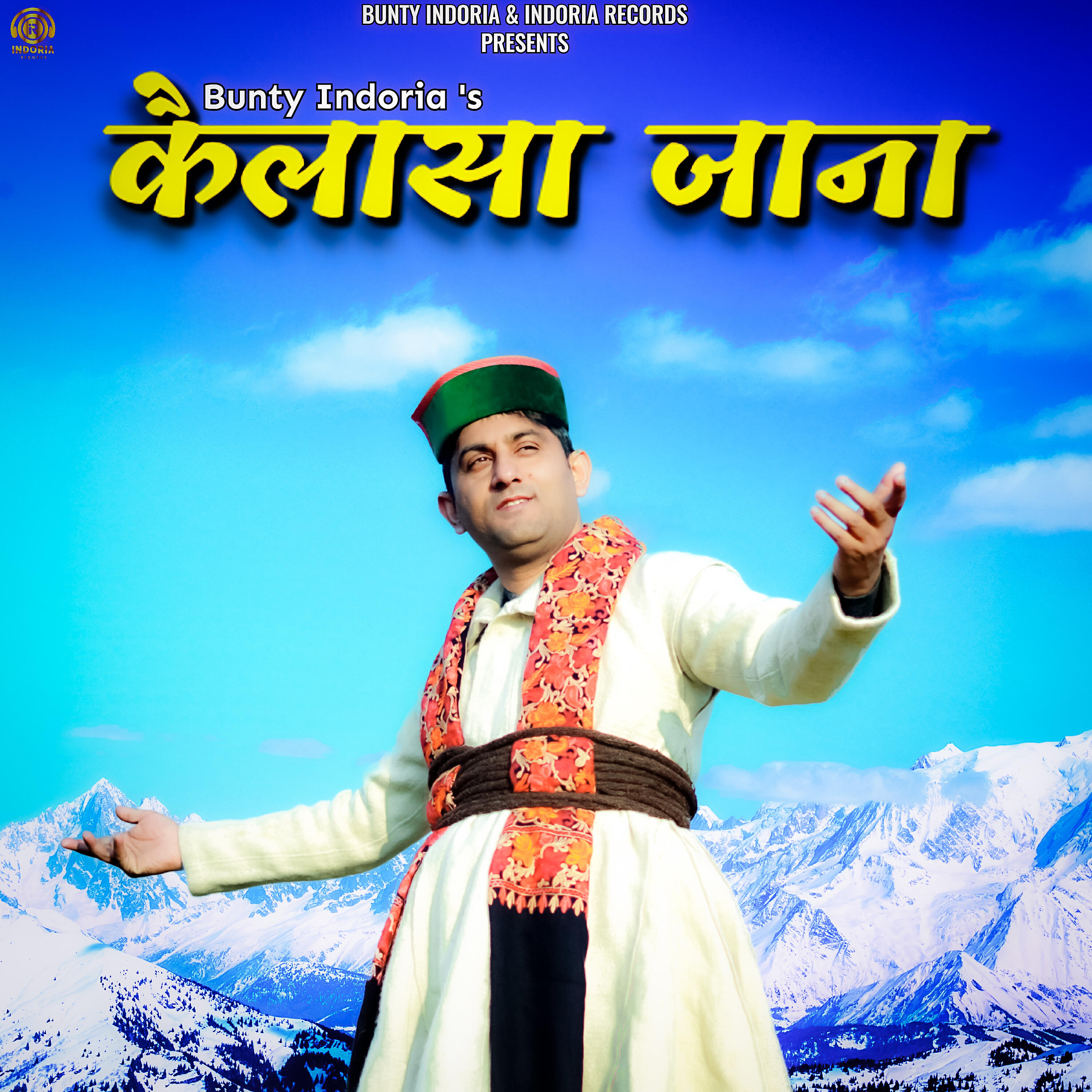 Релиз Kailasha Jaana