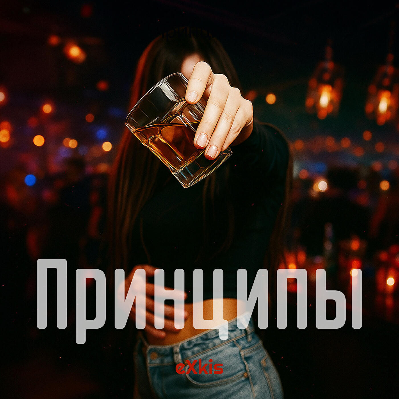 Релиз Принципы