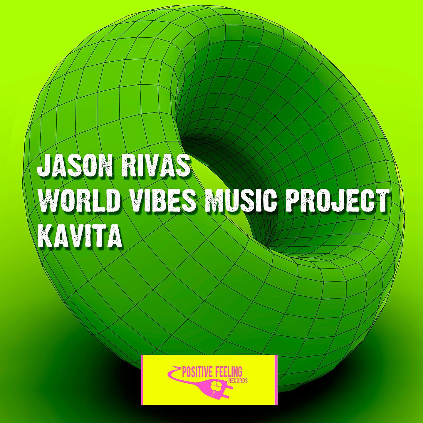 Релиз Kavita