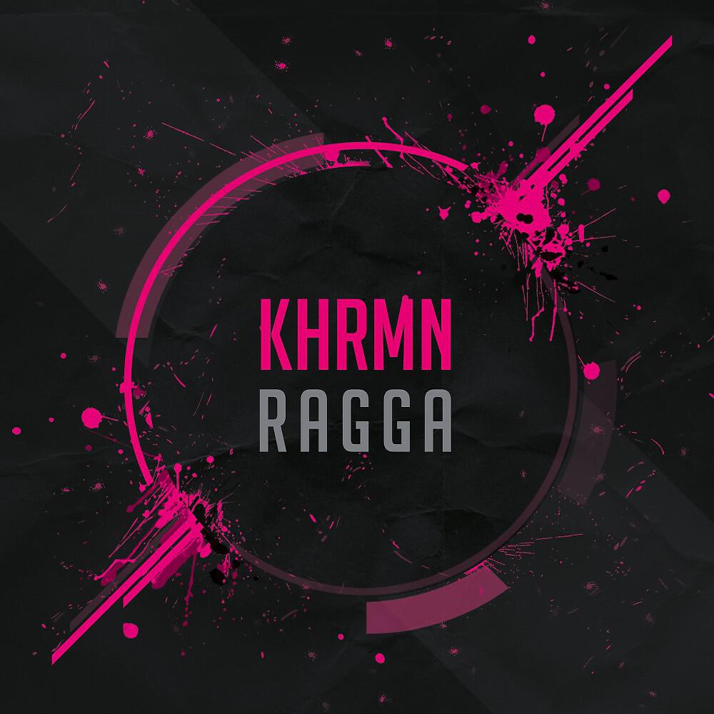 Релиз Ragga