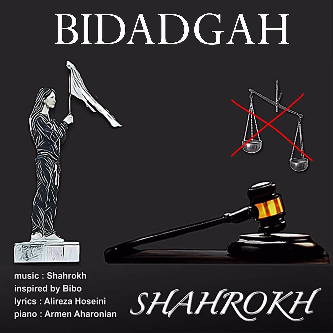 Релиз Bidadgah