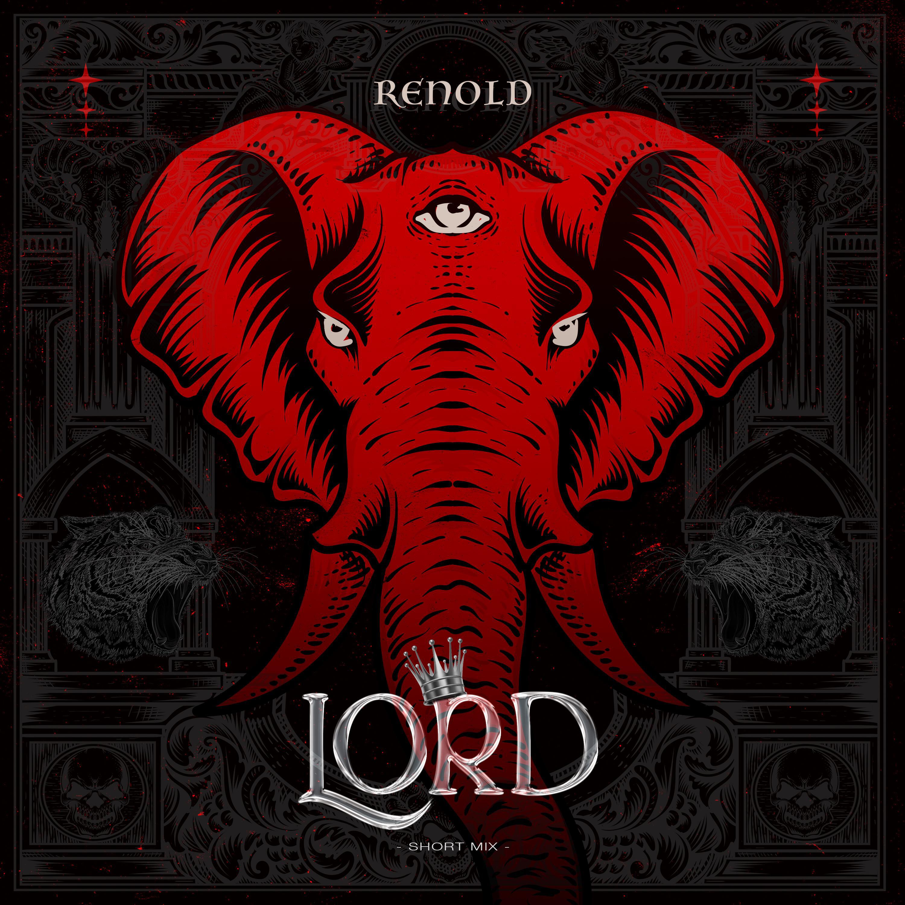 Релиз Lord
