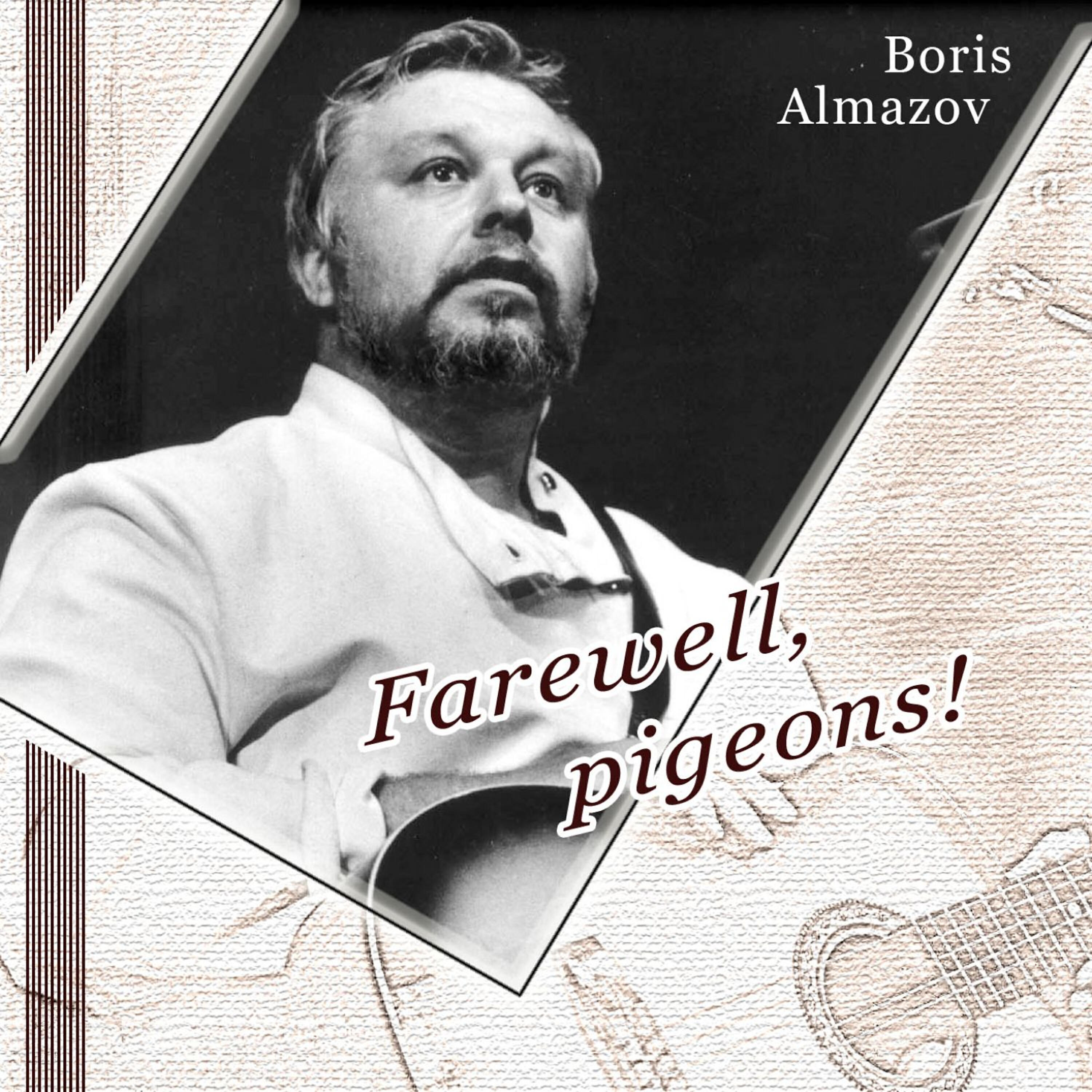 Релиз Farewell, Pigeons