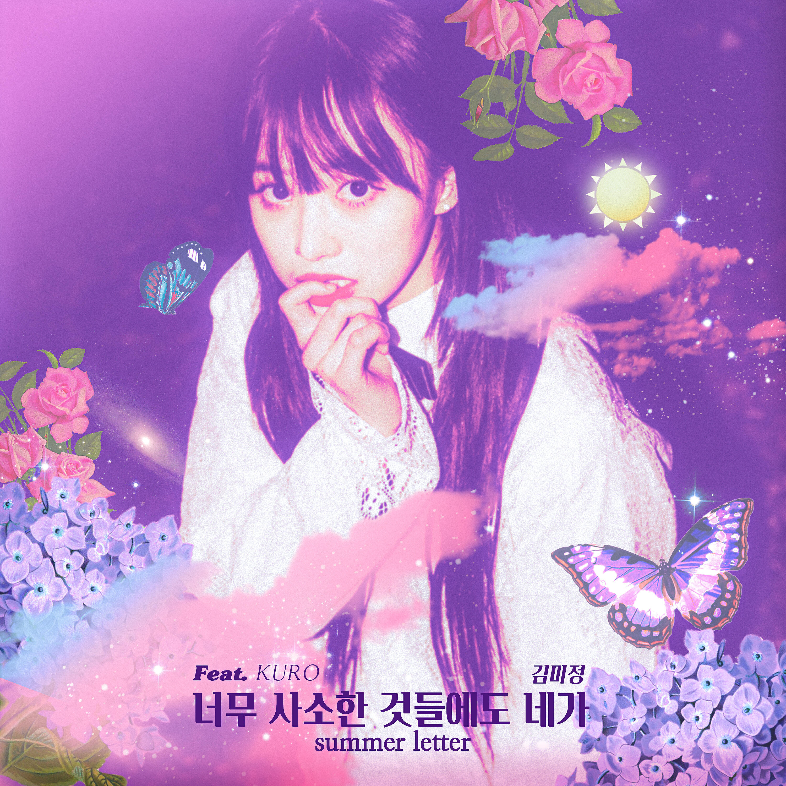 Релиз summer letter (feat. KURO)