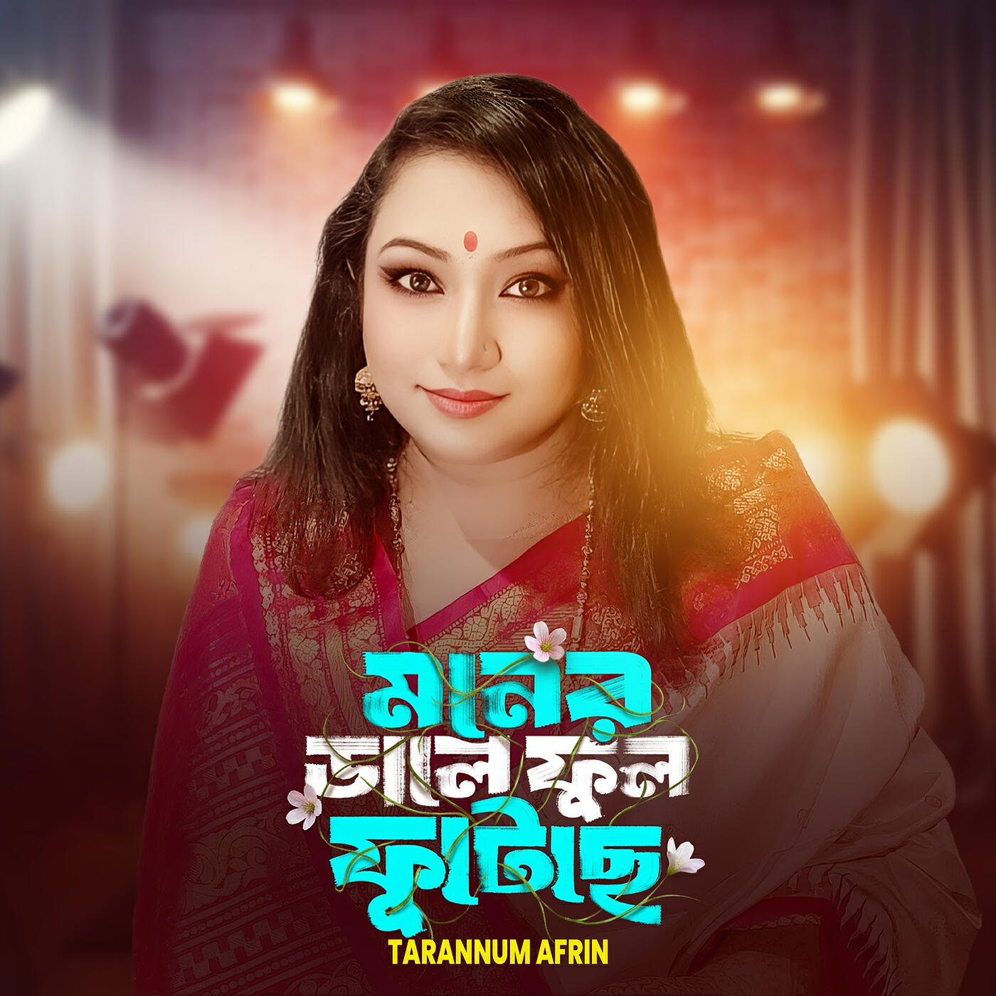 Релиз Moner Dale Phul Phuteche