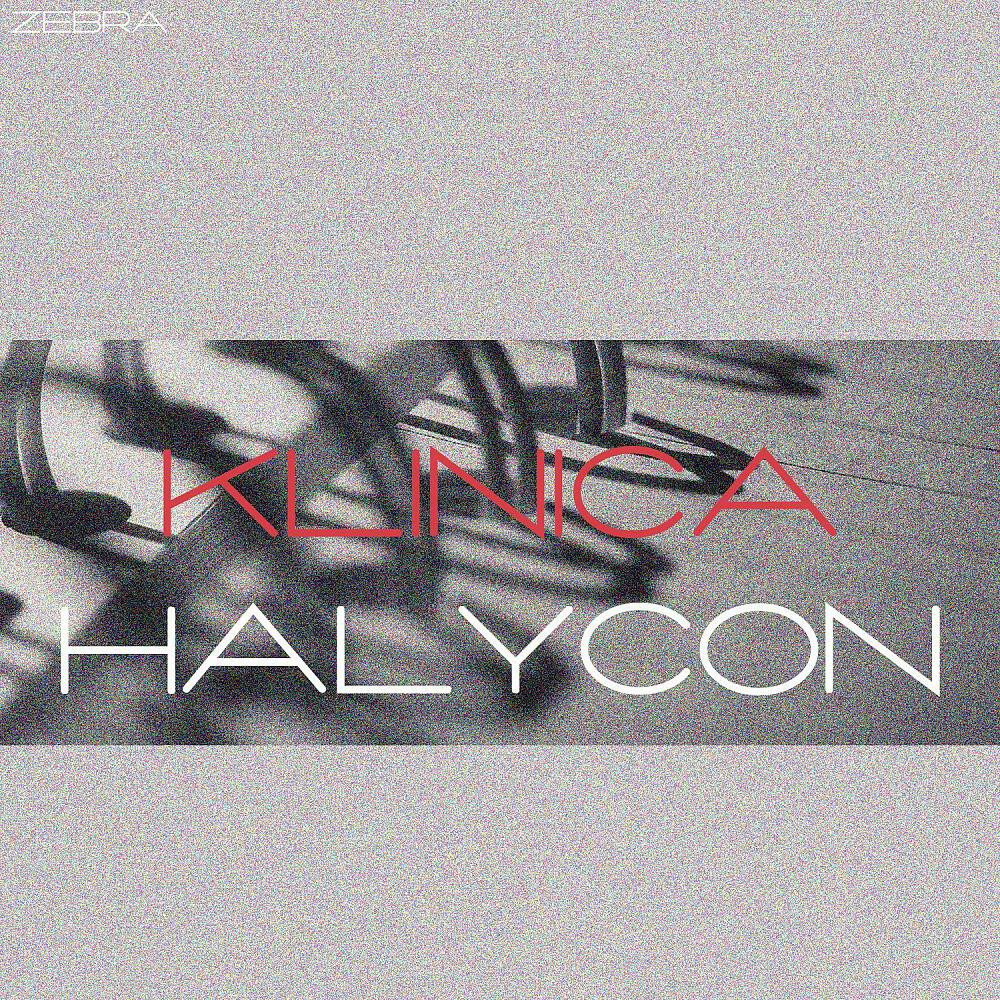 Halycon