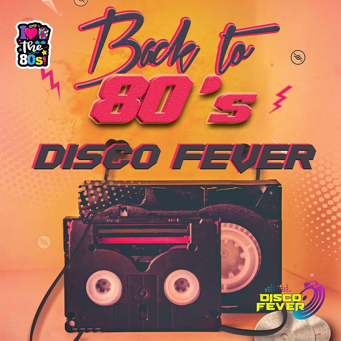 Постер альбома Back To 80's