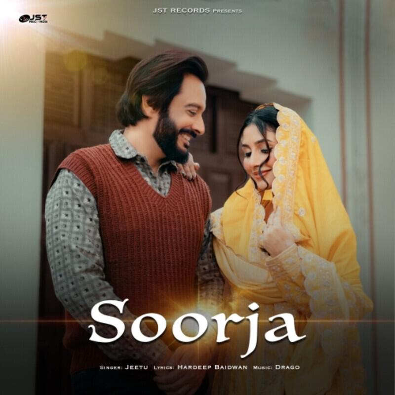 Релиз Soorja
