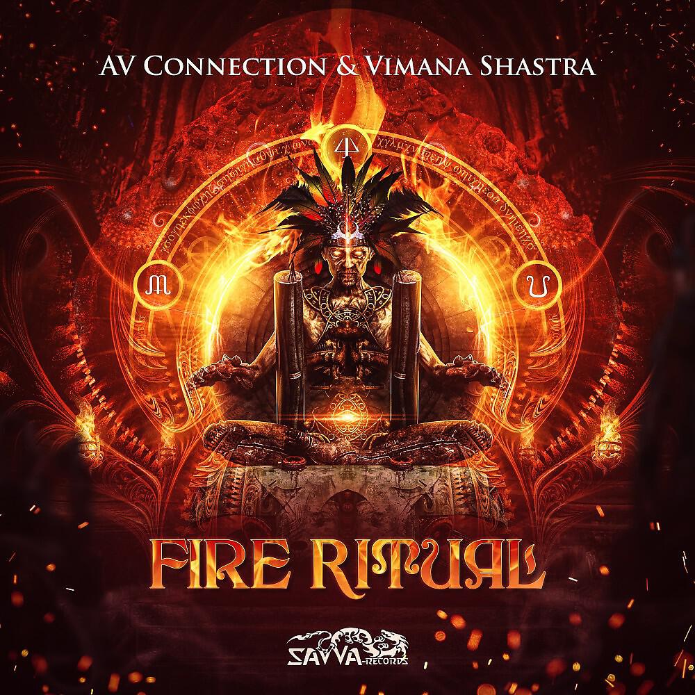 Релиз Fire Ritual
