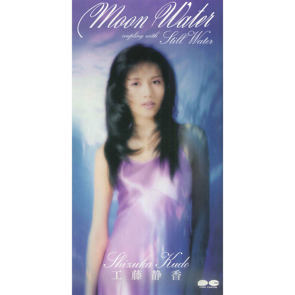 Релиз Moon Water