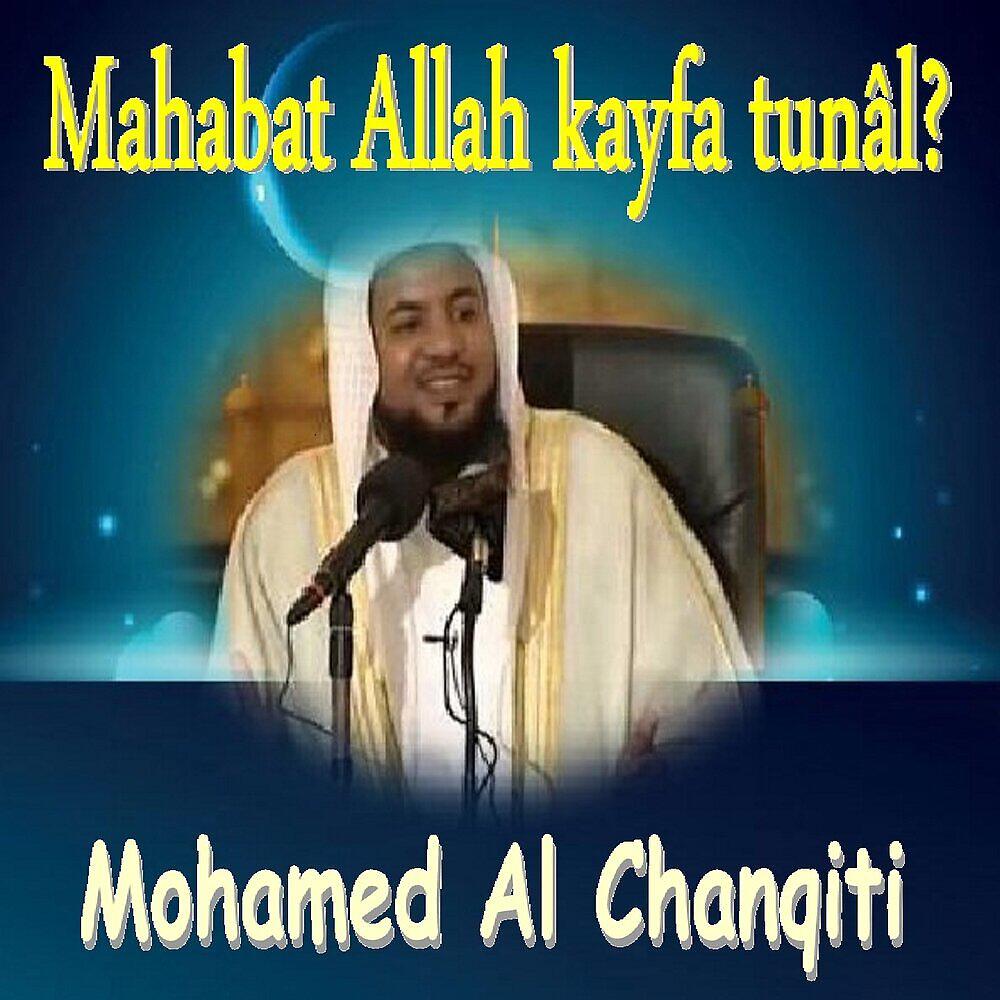 Релиз Mahabat Allah Kayfa Tunâl?