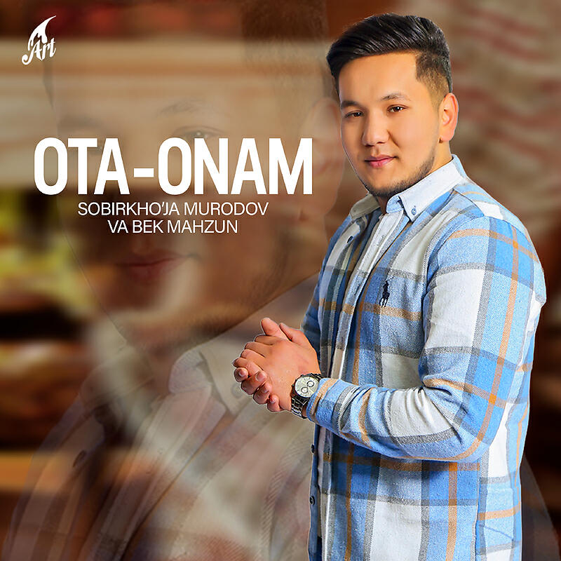 Релиз Ota Onam