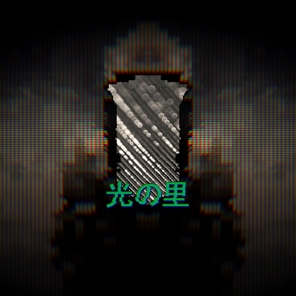 Релиз The Invisible Division