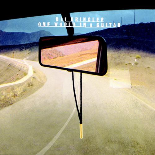 Релиз One World in a Guitar