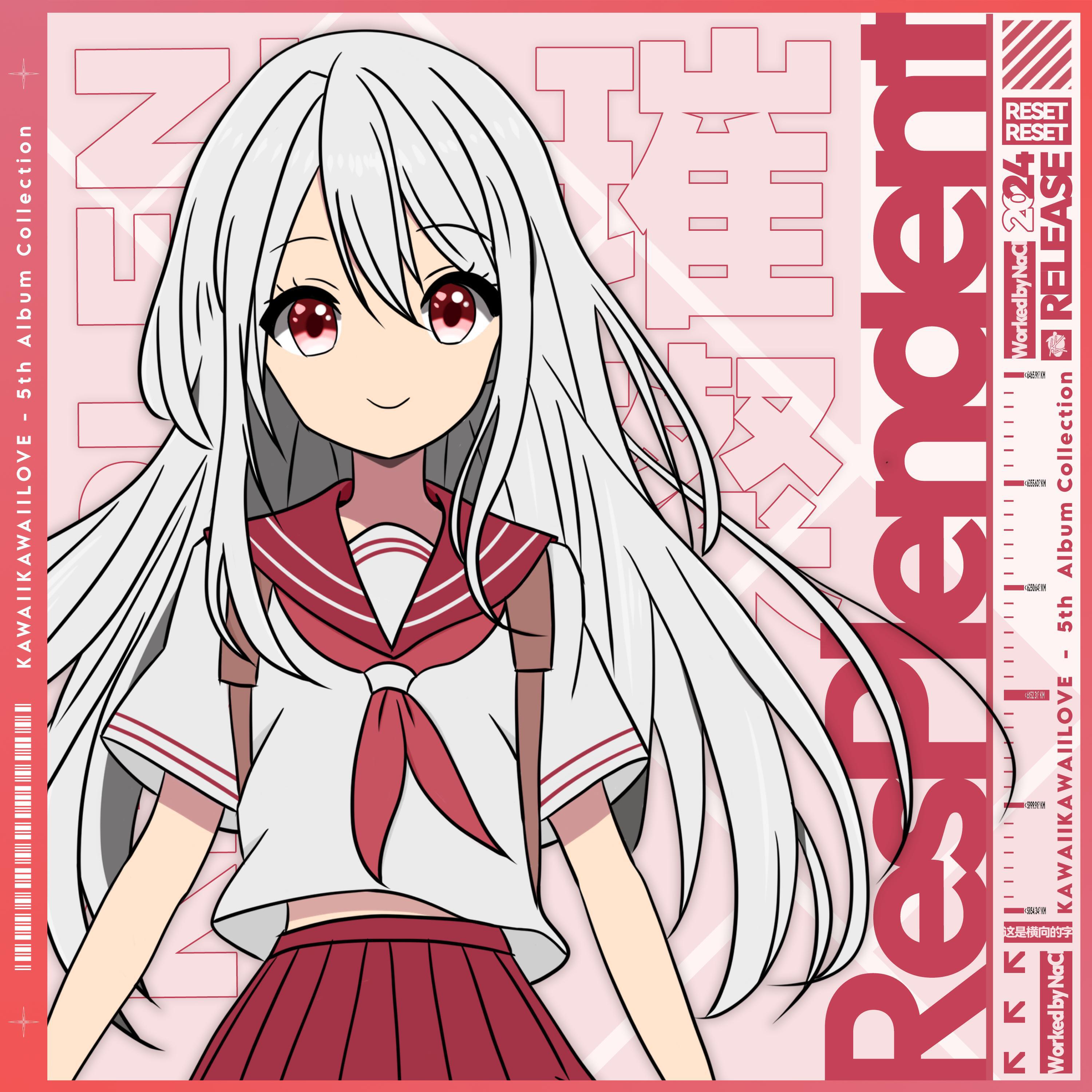 Релиз Resplendent