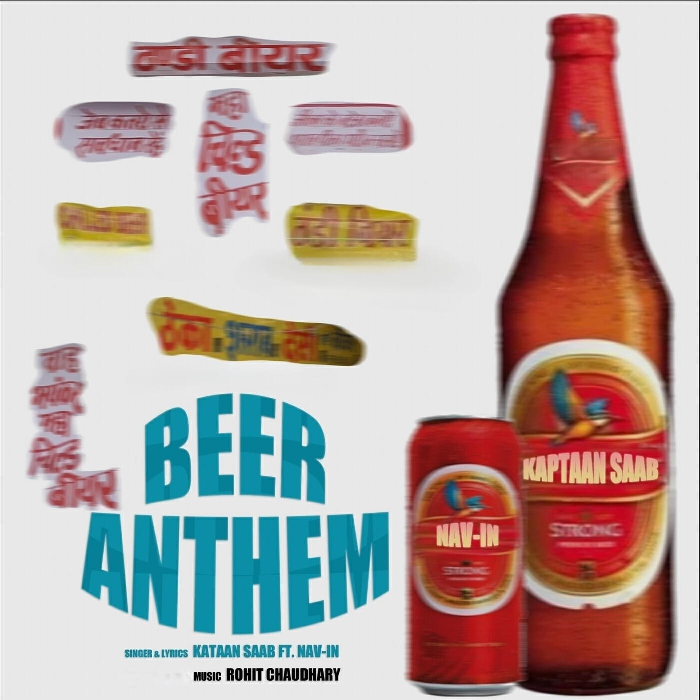 Релиз Beer Anthem